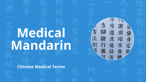medical mandarin class