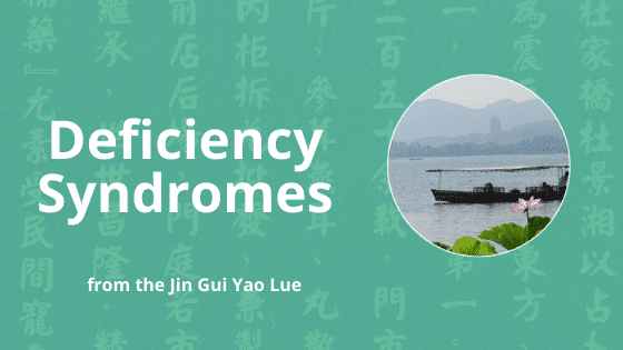xu lao deficiency syndromes
