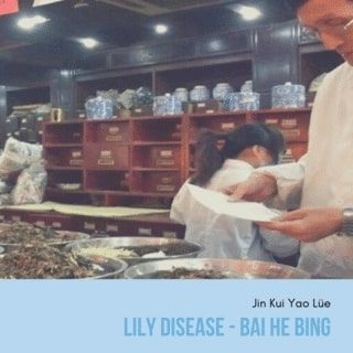 lily-disease-online-course