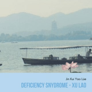 online-course-deficiency-syndrome