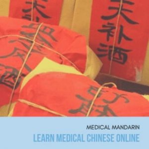 online-course-medical-chinese-lectures