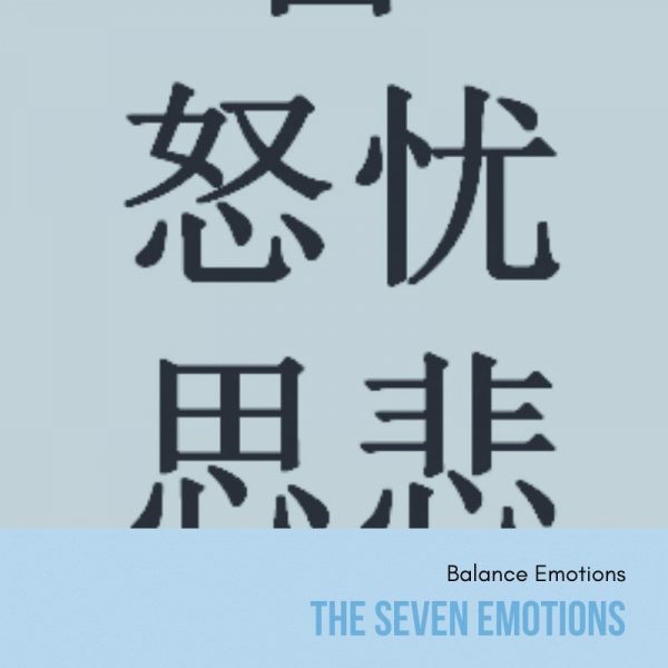 online-courses-seven-emotions-by-wushan-tcm