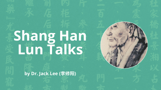 shang han lun talks