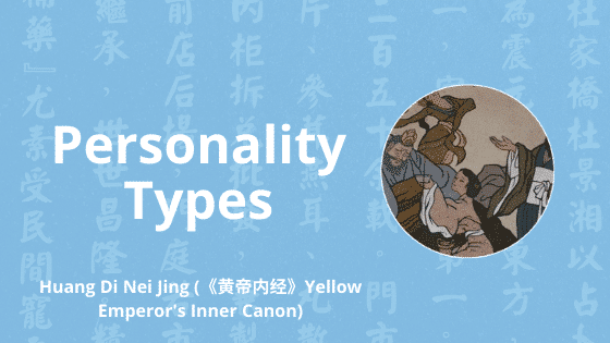 chinese medicine personality types