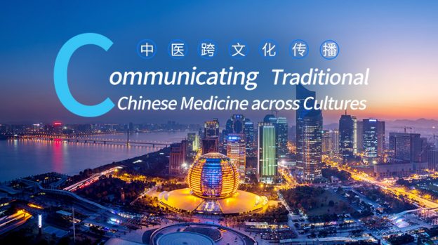 Communicating Traditional Chinese Medicine across Cultures