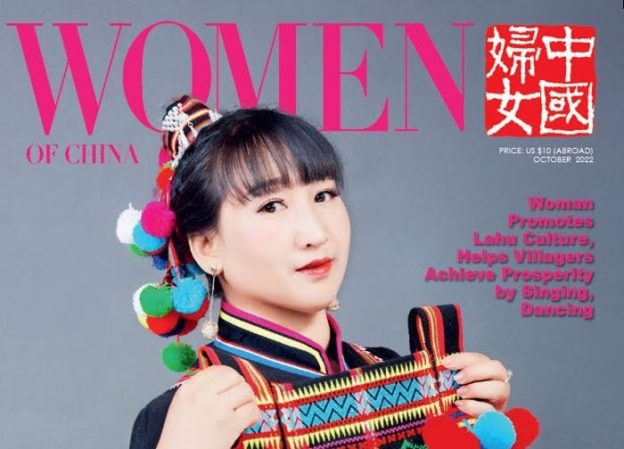women of china interview - Tim Vukan