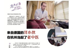 Chinese Medicine Doctor in Hangzhou