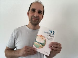 My China Story